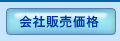 ��Д̔����i