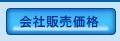 ��Д̔����i