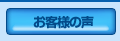 ���q�l�̐�